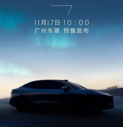 成都83极氪汽车发布智能汽车全域AI，比亚迪的未来服务提升用户体验